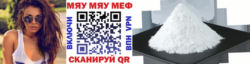 Купить наркотик аптеки Беслан АМФЕТАМИН  Меф  ГАШ  КОКАИН  Alpha PVP 