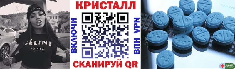 АМФ 98%  что такое   Беслан 