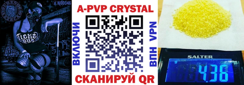 APVP СК КРИС Беслан