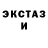 КЕТАМИН ketamine Kriste Girl