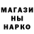 ГАШ убойный TDL 43