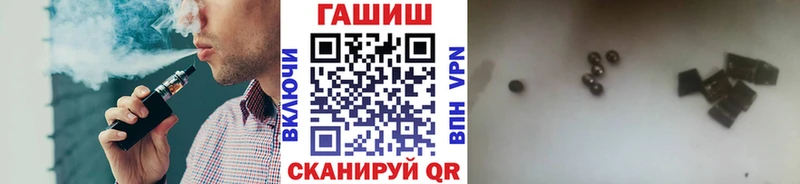 ГАШИШ Cannabis Беслан