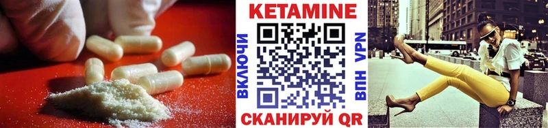 ОМГ ОМГ tor  Беслан  Кетамин ketamine 