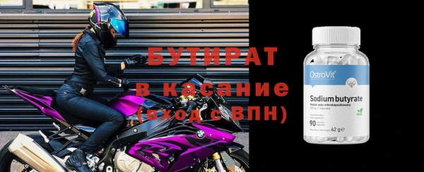 мефедрон Белоозёрский