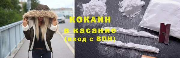 экстази Белокуриха