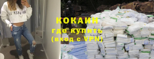кристаллы Богданович