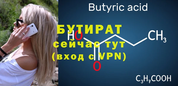 экстази Белокуриха