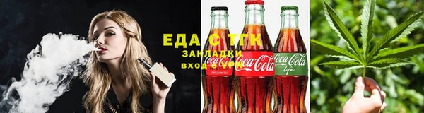 каннабис Богородицк