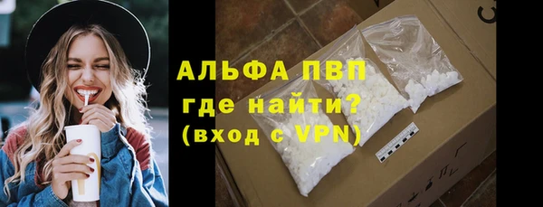 кристаллы Богданович