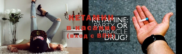 экстази Белокуриха