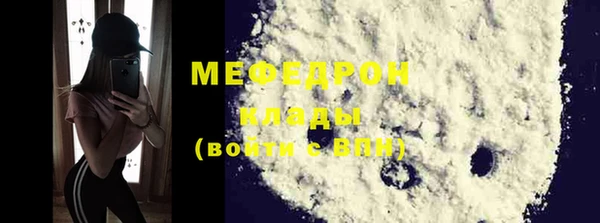 ешки Беломорск