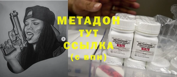 экстази Белокуриха