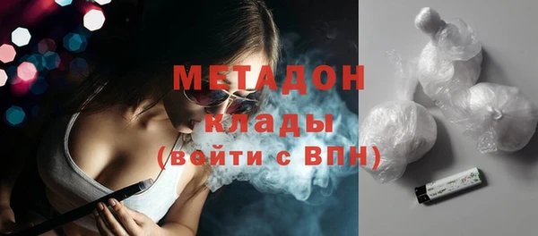 мефедрон Белоозёрский