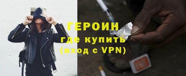кристаллы Богданович