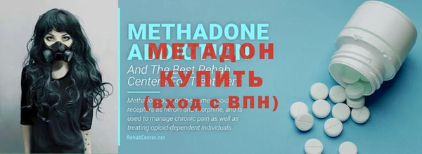 кристаллы Богданович