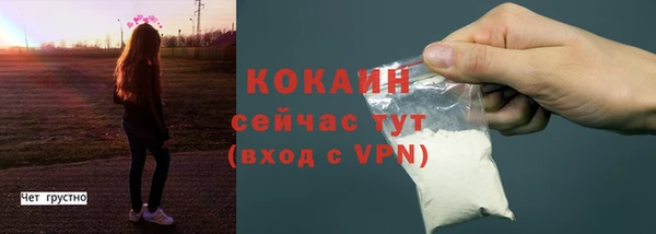 экстази Белокуриха