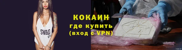 экстази Белокуриха