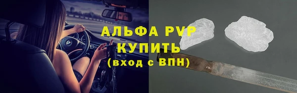 мефедрон Белоозёрский