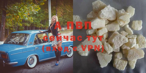 экстази Белокуриха