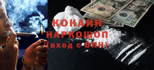 мефедрон Белоозёрский