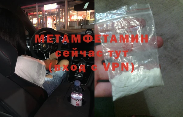 экстази Белокуриха
