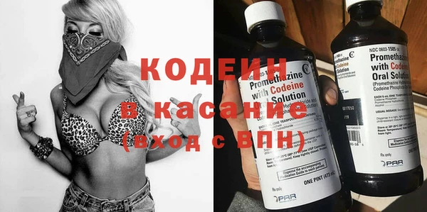 экстази Белокуриха
