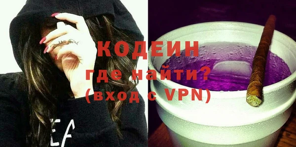 мефедрон Белоозёрский