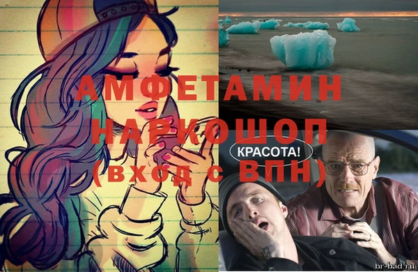 ешки Беломорск