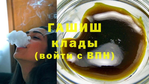 экстази Белокуриха