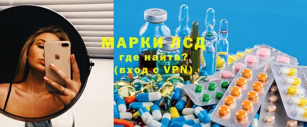 мефедрон Белоозёрский