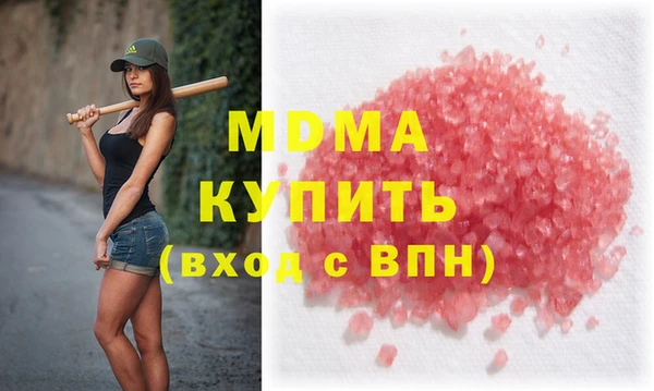 мефедрон Белоозёрский