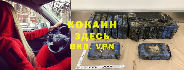 ешки Беломорск