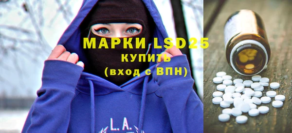каннабис Богородицк