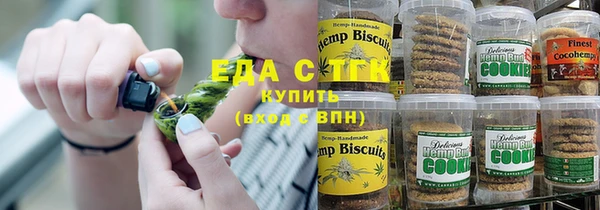экстази Белокуриха