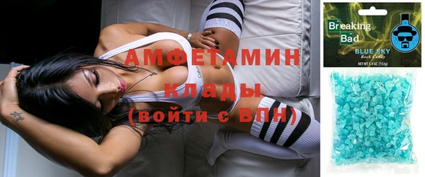 ешки Беломорск
