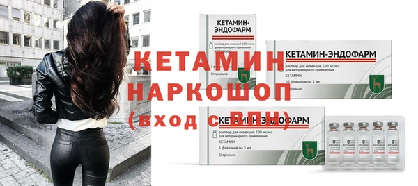 мефедрон Белоозёрский