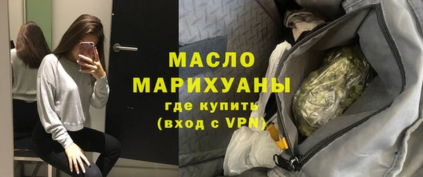 мефедрон Белоозёрский