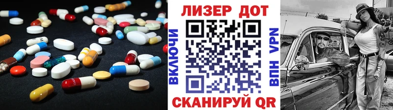 Лсд 25 экстази ecstasy  купить наркотик  Беслан 