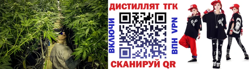 блэк спрут ССЫЛКА  Беслан  ТГК жижа 