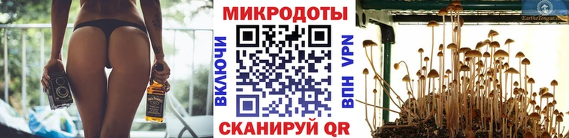 Псилоцибиновые грибы MAGIC MUSHROOMS Беслан
